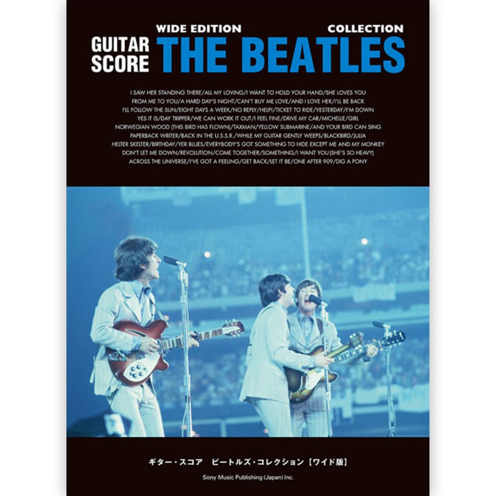 THE BEATLES ビートルズ (結成 65周年 ) - ギター・スコア ビートルズ・コレクション / ワイド版 / 楽譜 - PGS